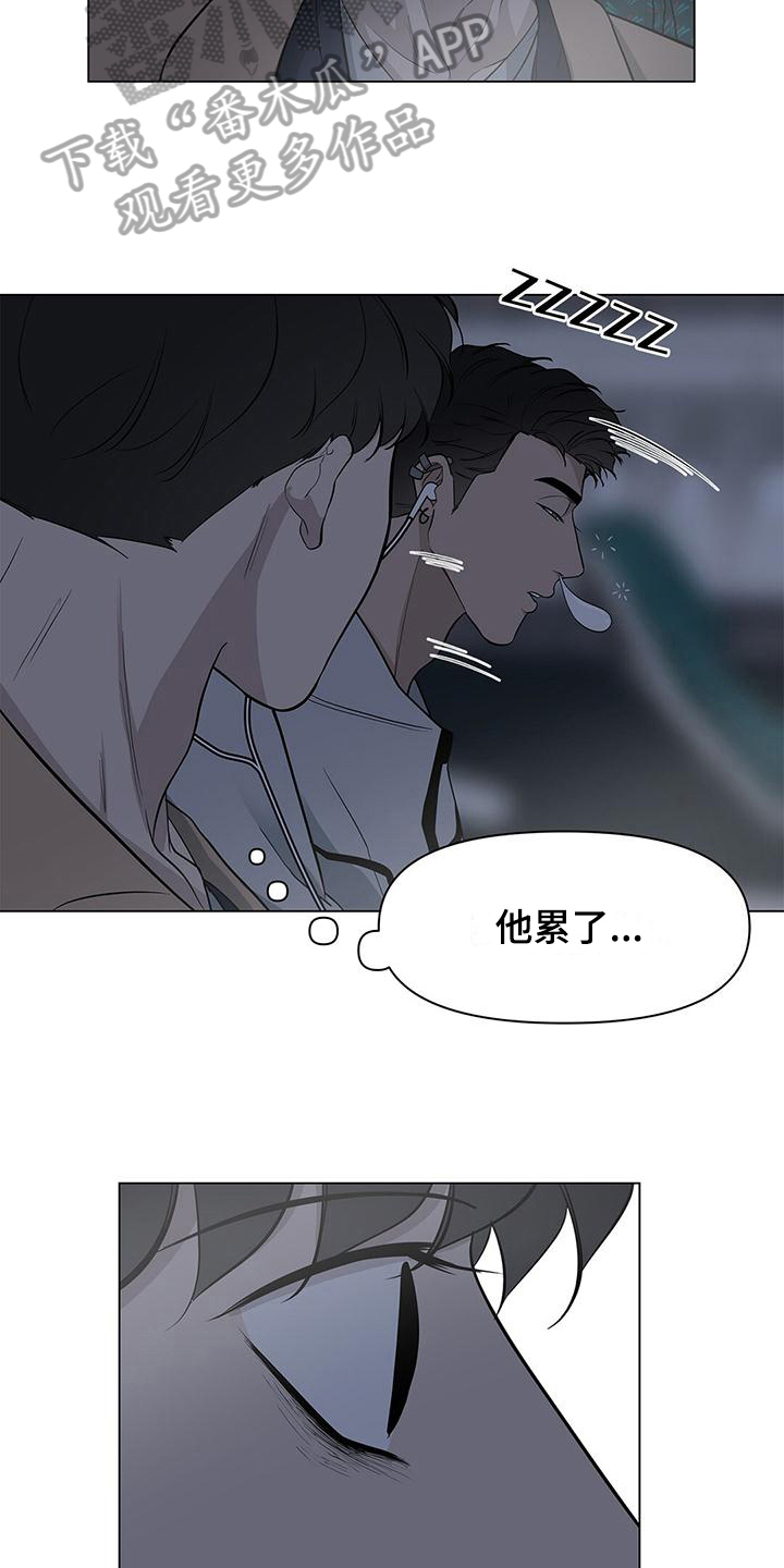 第24章：像约会一样14
