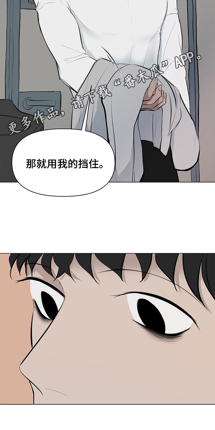 第12章：换裤子16