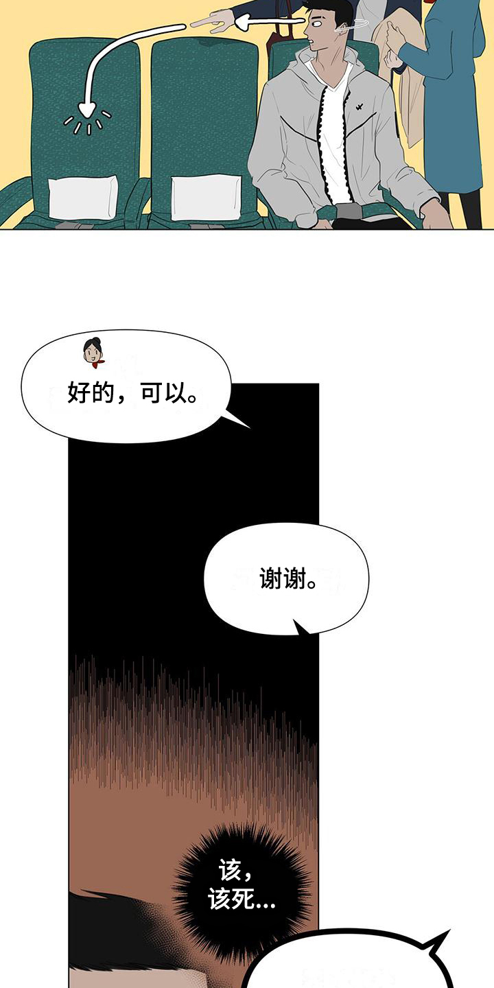第3章：拒绝2