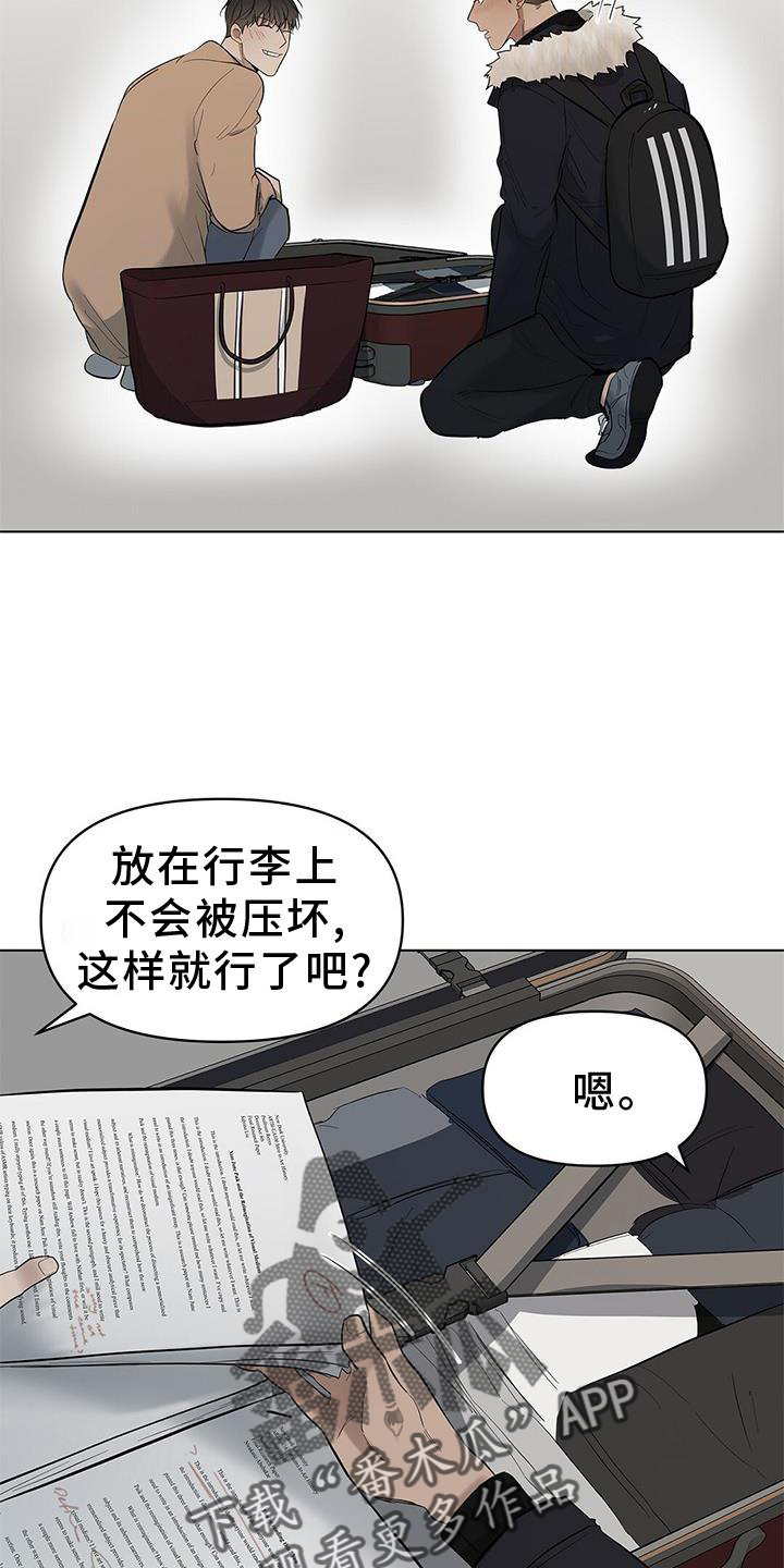 第42章：行李31