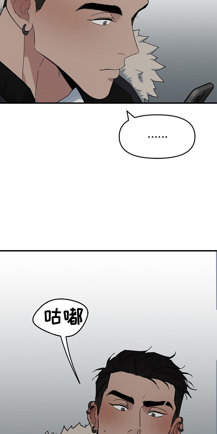 第75章：【第二季】聊天10