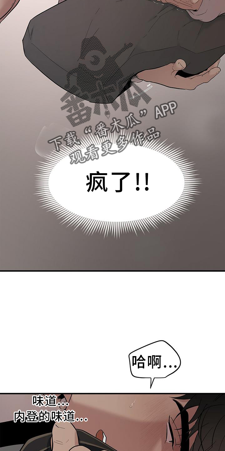 第71章：【第二季】回来3