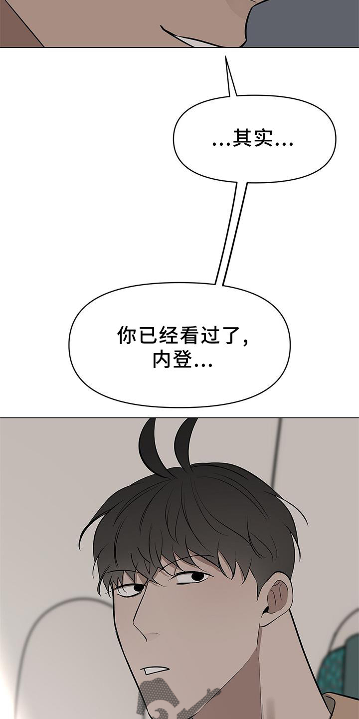 第36章：文笔26