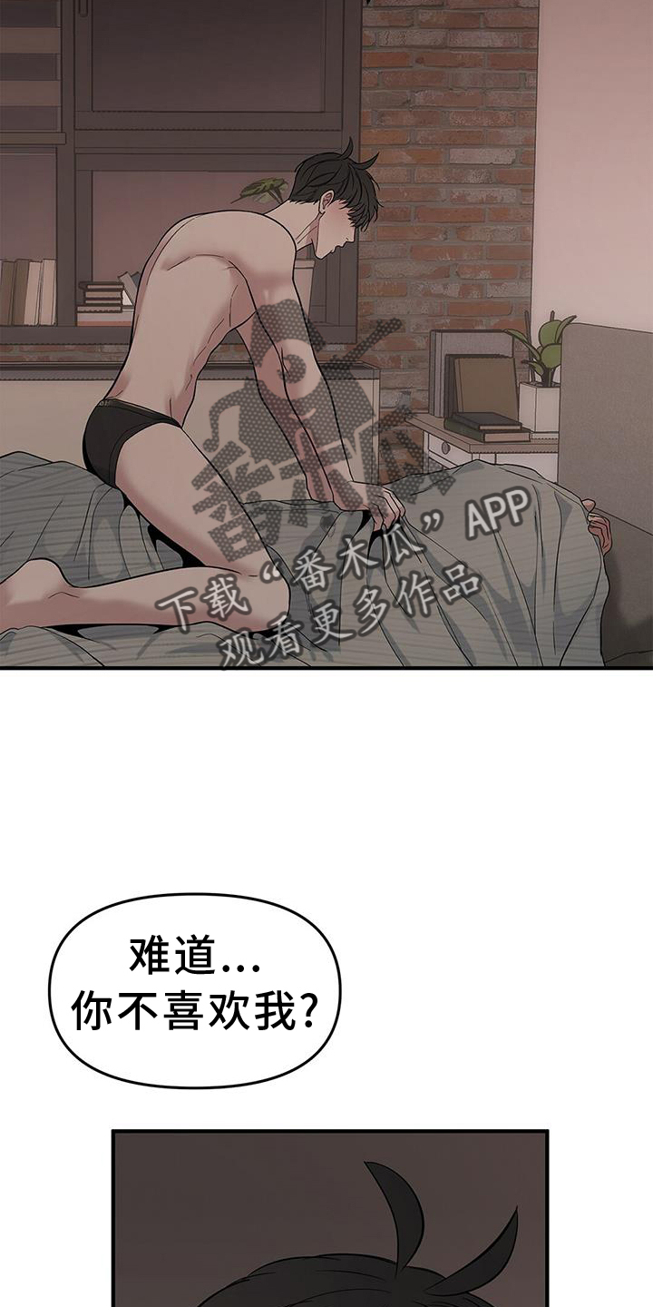 第61章：【第二季】问题15