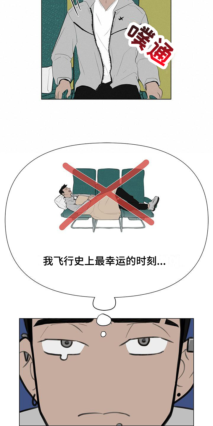 第3章：拒绝5