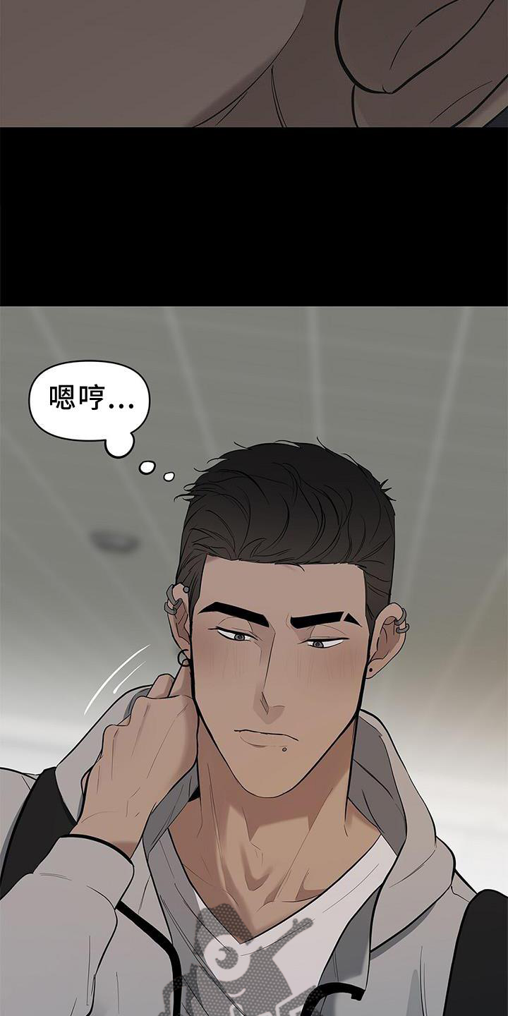 第43章：全都明白12