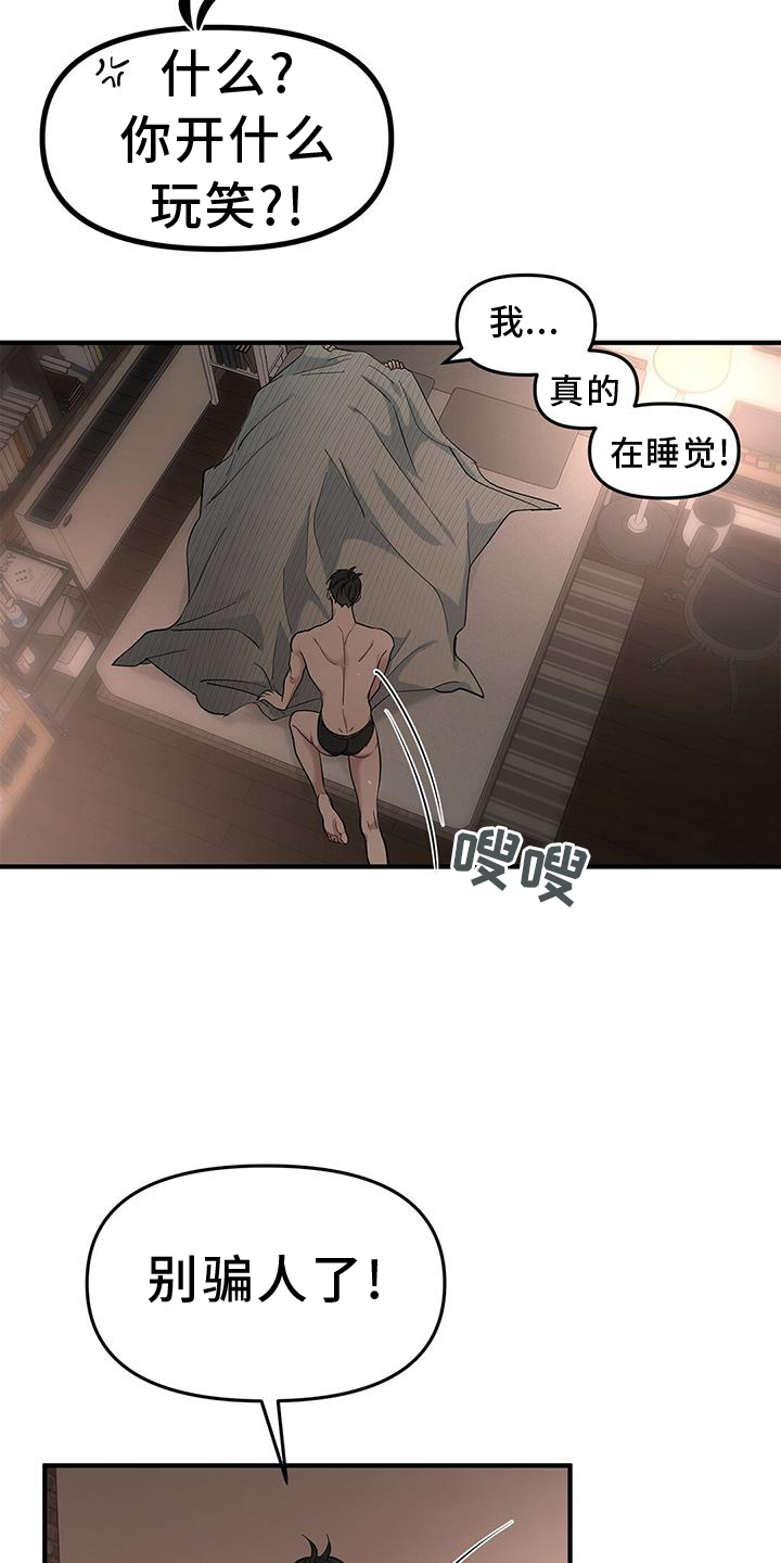 第61章：【第二季】问题10