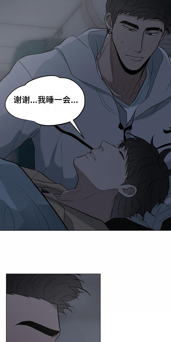 第27章：梦话5
