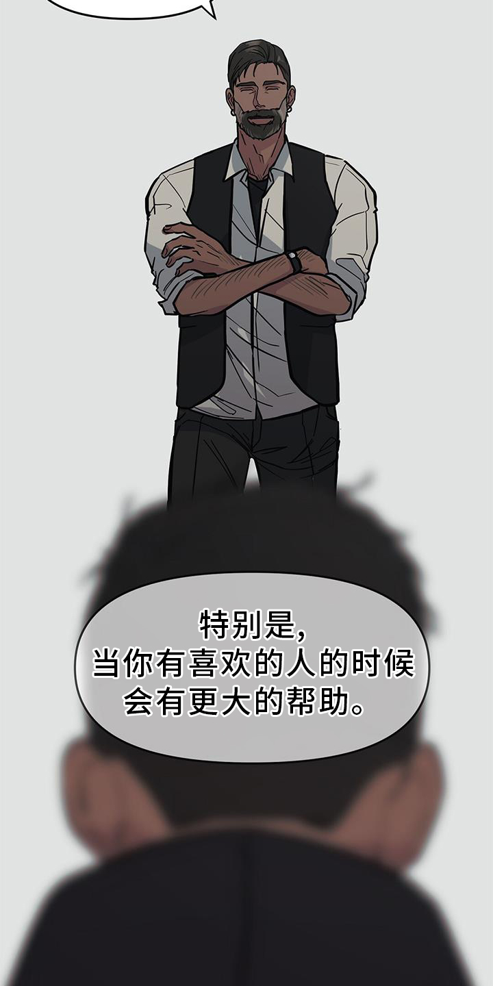 第49章：【第二季】一部分10