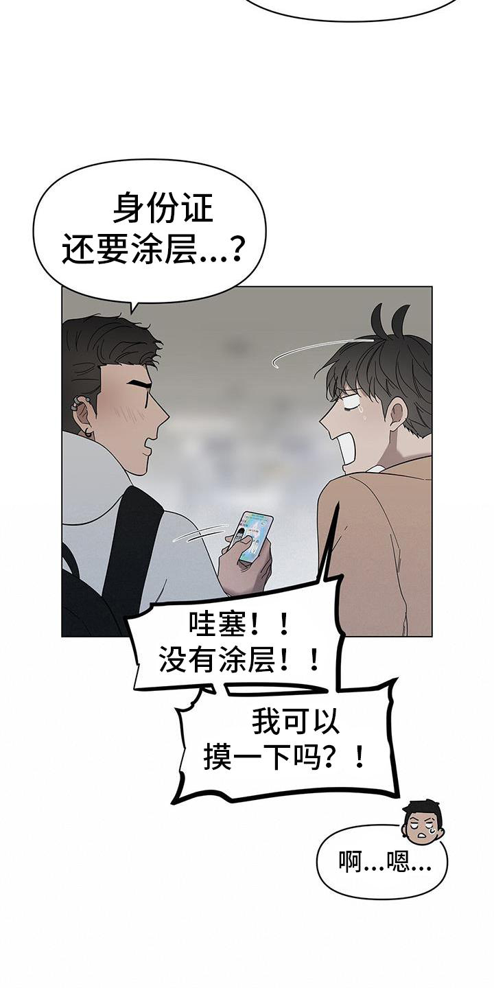 第38章：名字23