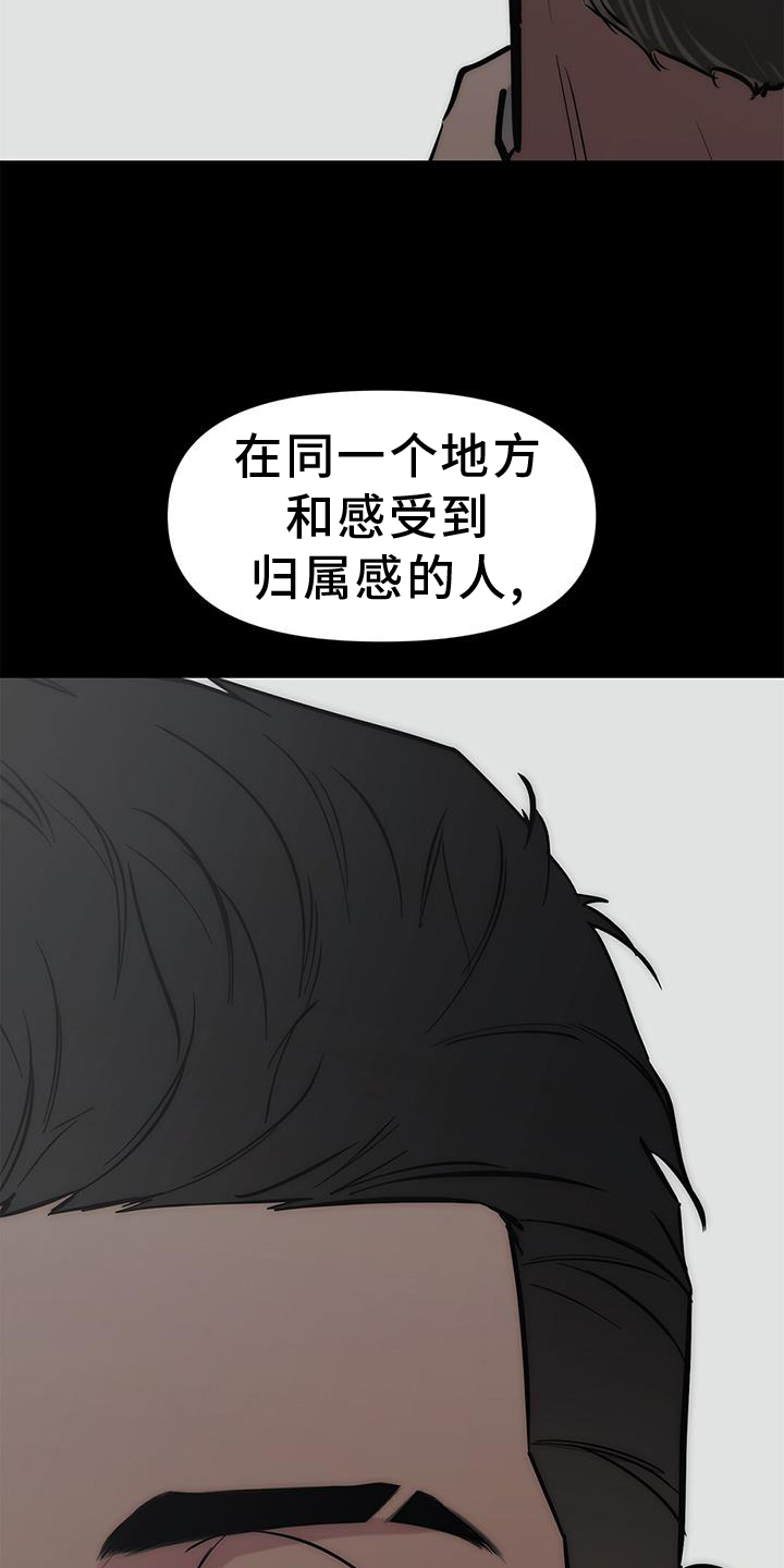 第49章：【第二季】一部分12