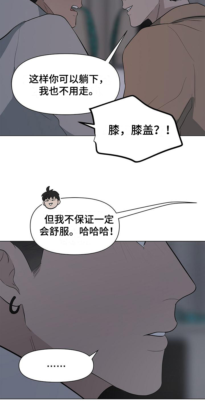 第25章：同意11