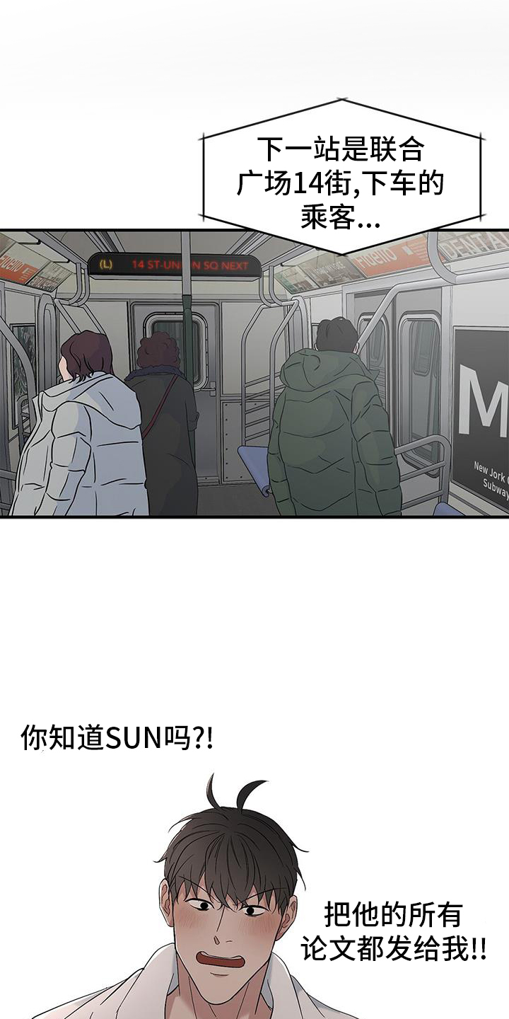 第74章：【第二季】我们在交往14
