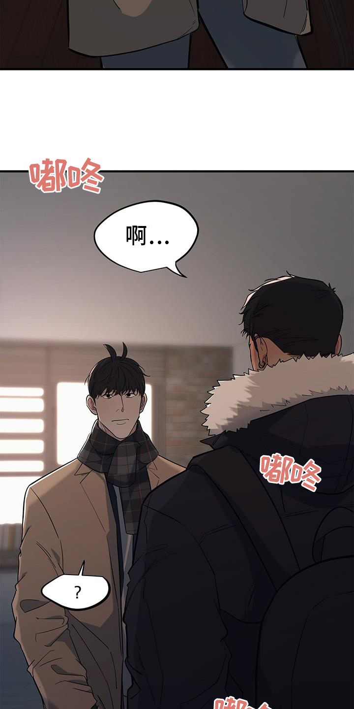第48章：【第二季】提问10