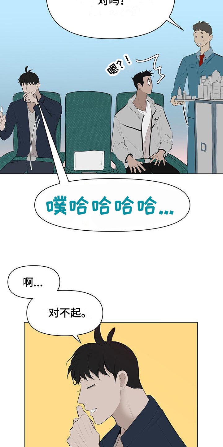 第8章：儿童套餐10