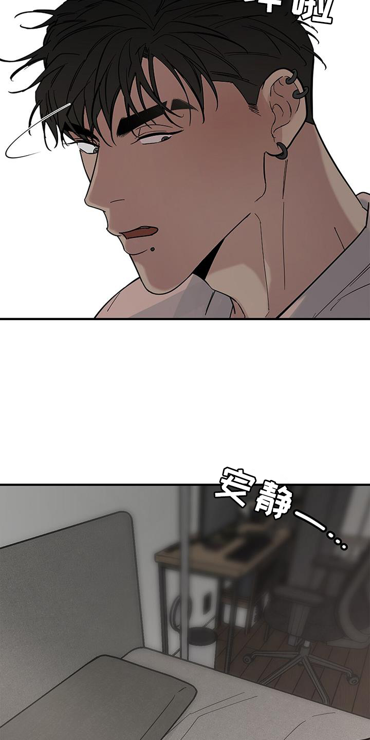 第69章：【第二季】听课6