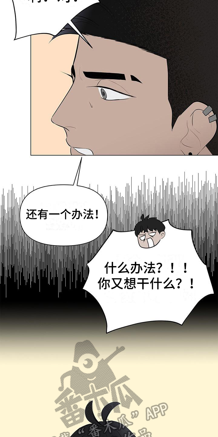 第10章：洒水12