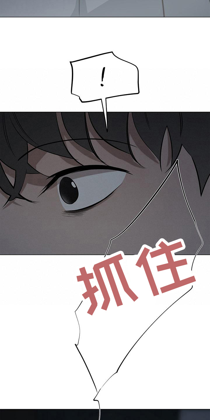 第30章：牵手6