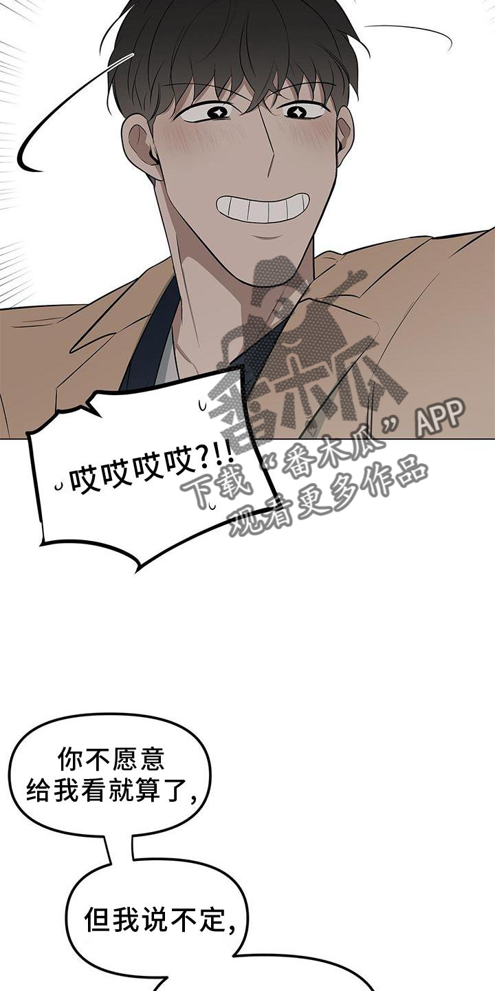 第36章：文笔24