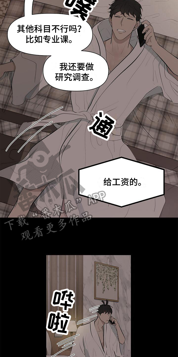 第18章：助教准备11