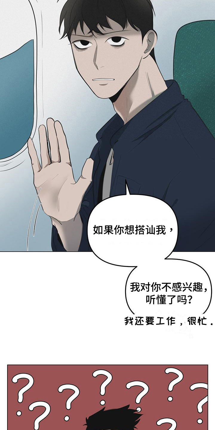 第3章：拒绝14