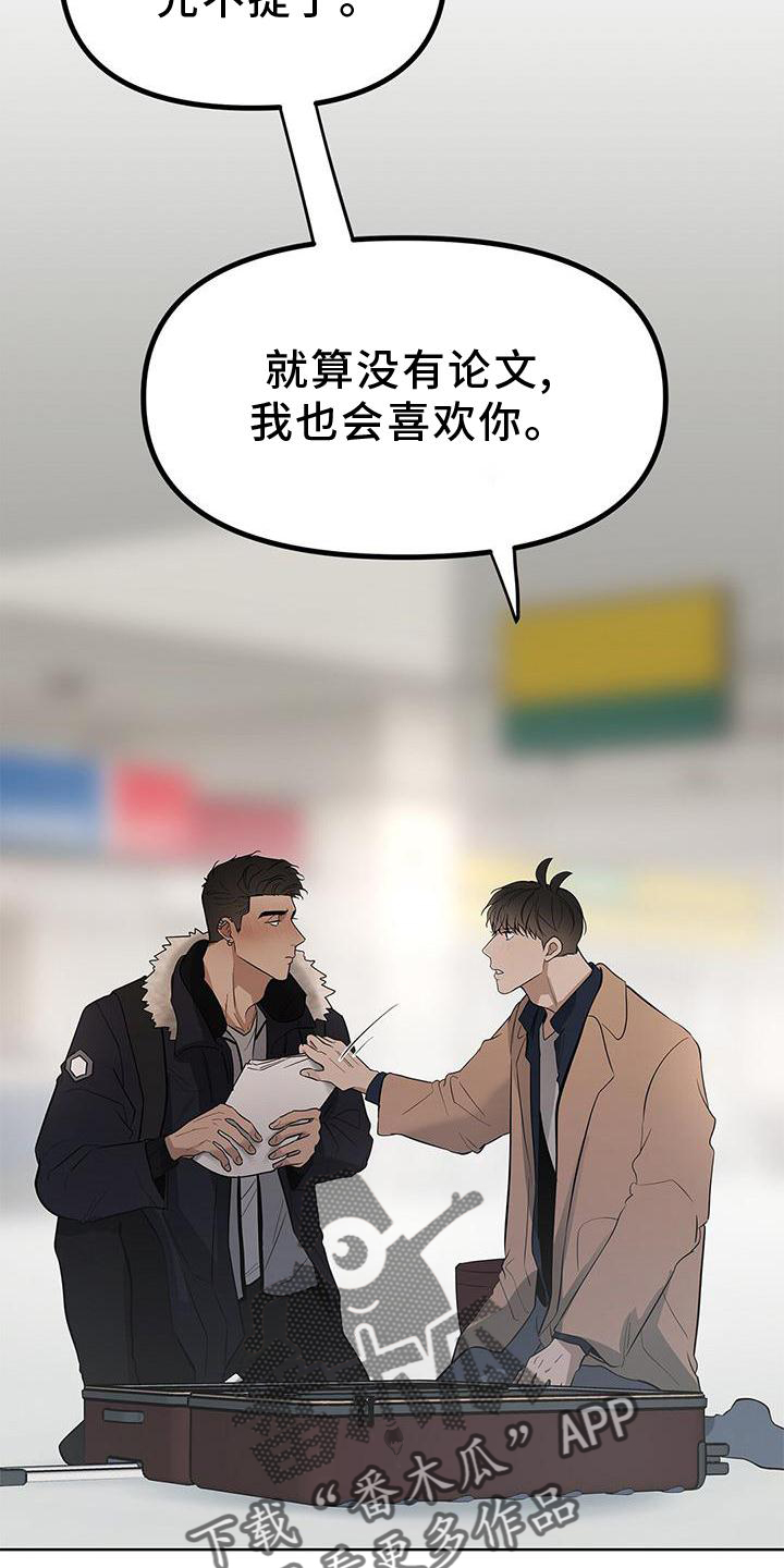第44章：走吧18