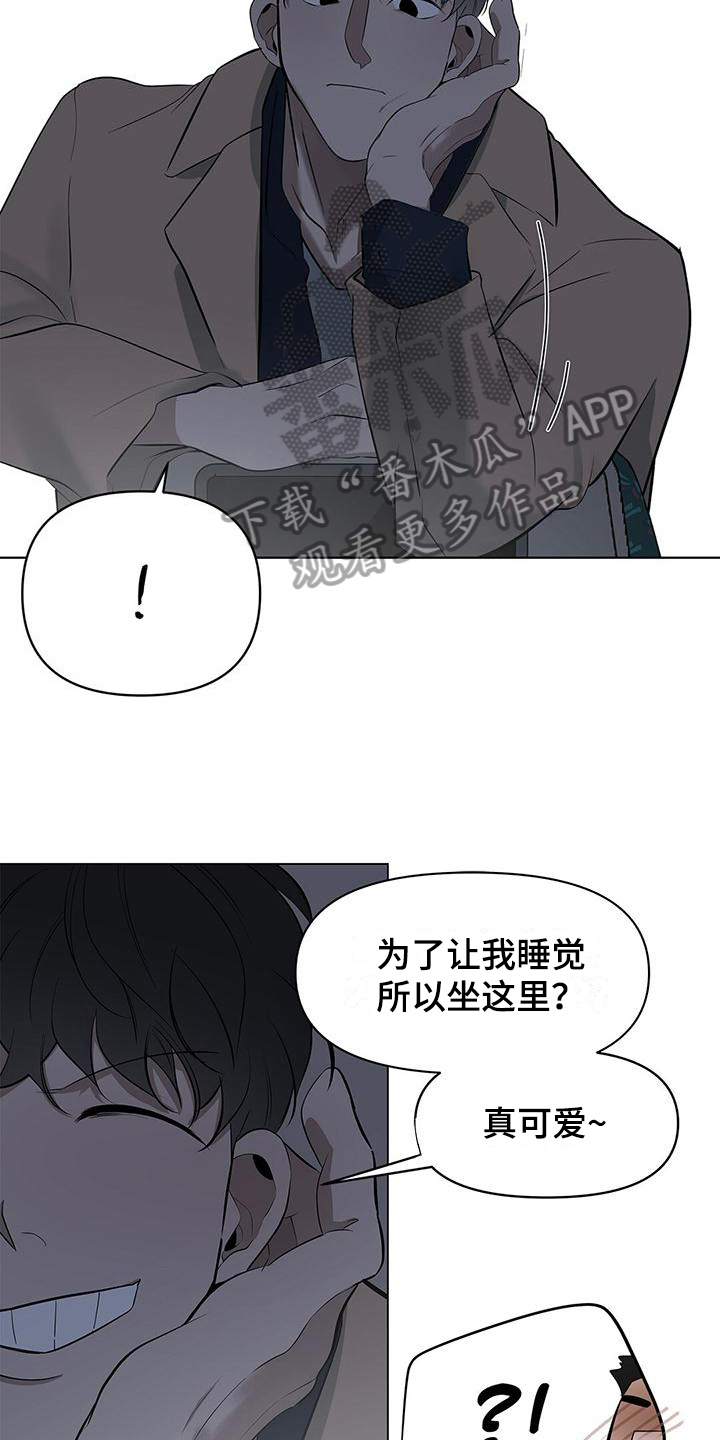 第29章：判断6
