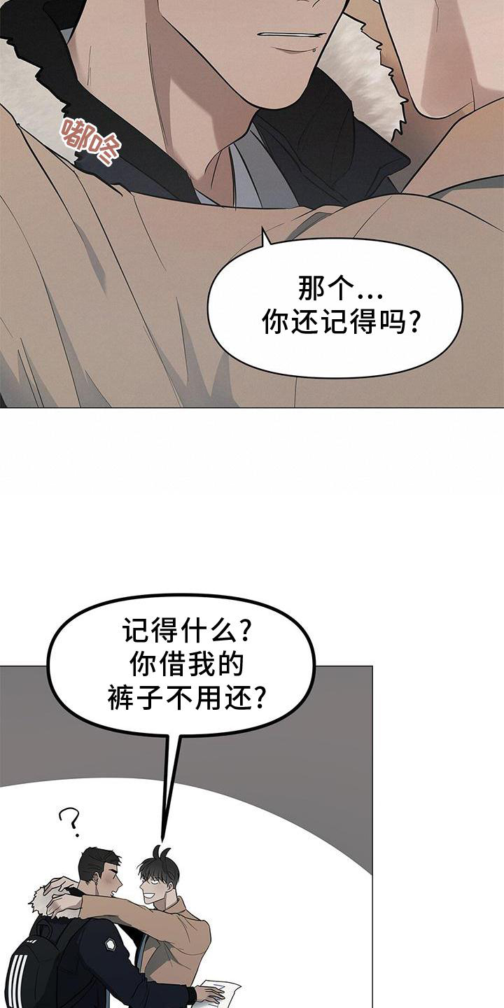 第41章：电话16