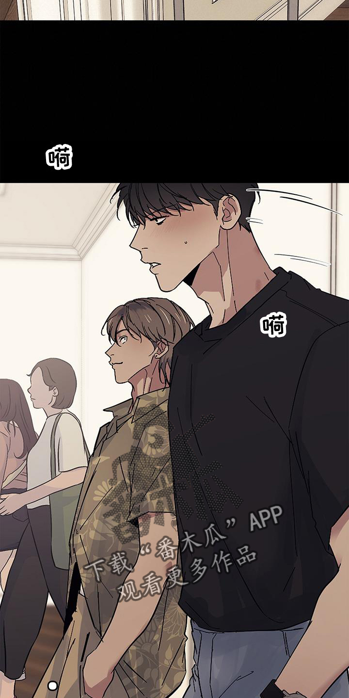 第73章：【第二季】新朋友17