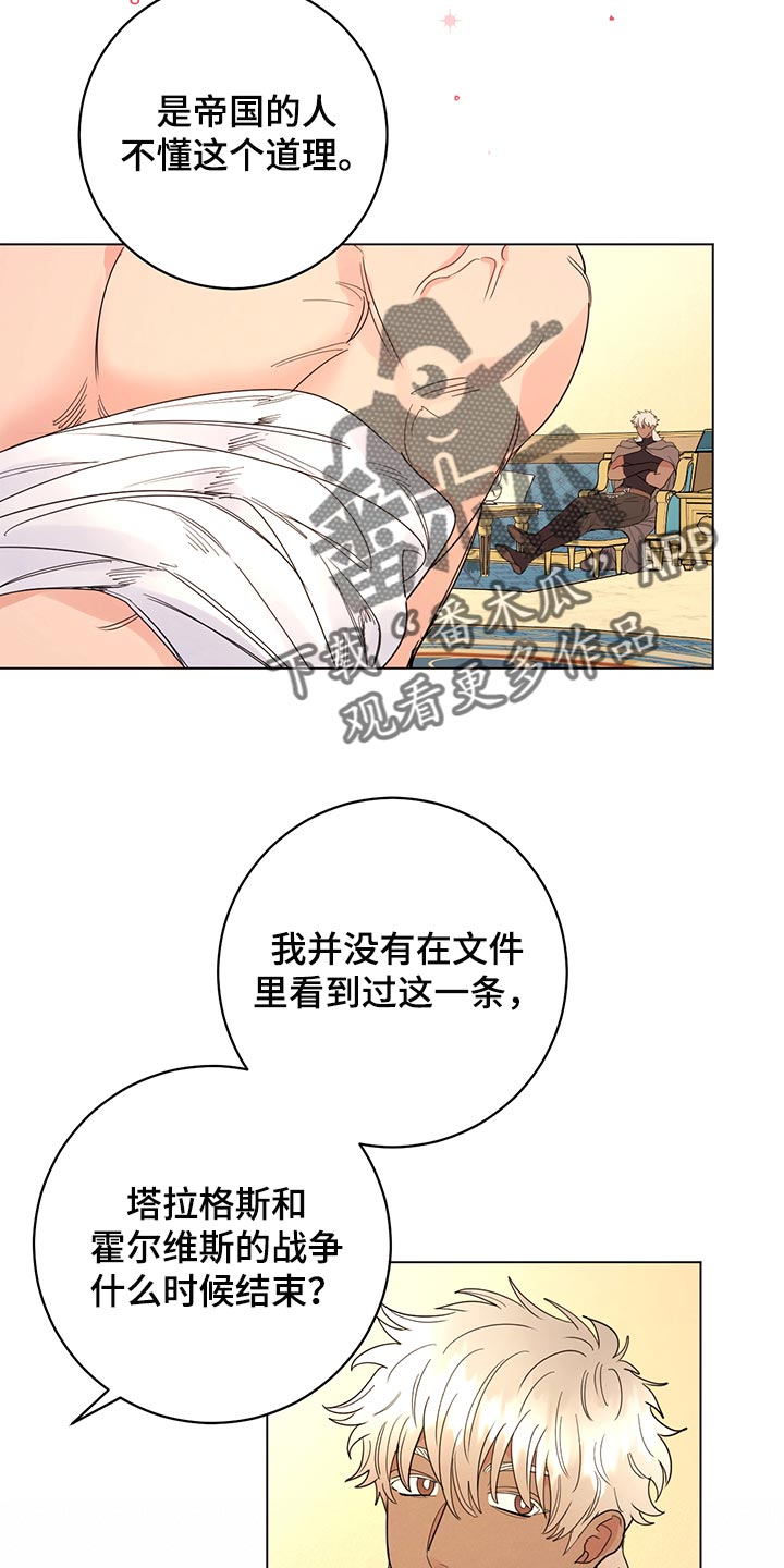 第109章：【番外】公众浴室1