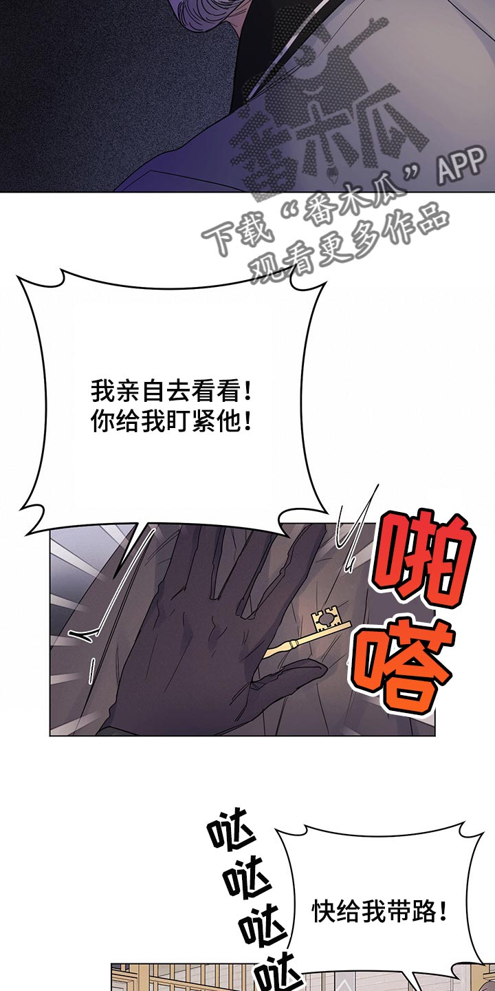 第94章：【第二季】礼物7