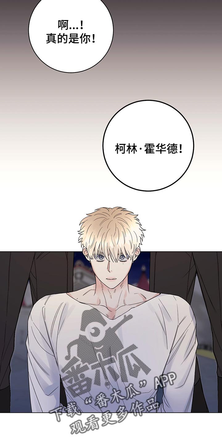 第94章：【第二季】礼物11