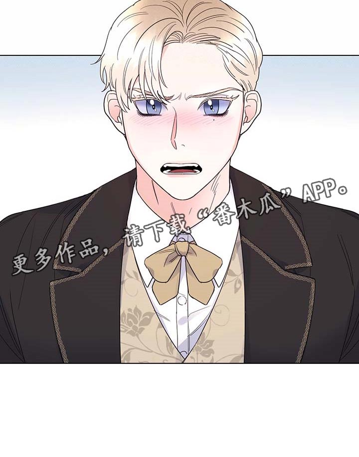 第90章：【第二季】去皇宫18