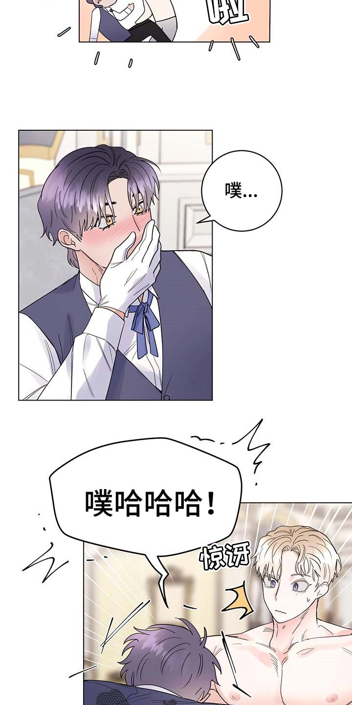 第83章：【第二季】被珍视的7