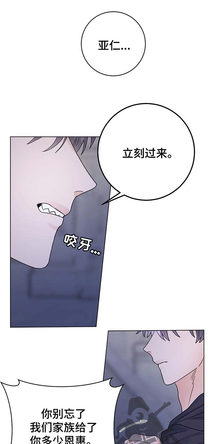 第96章：【第二季】什么都不是0