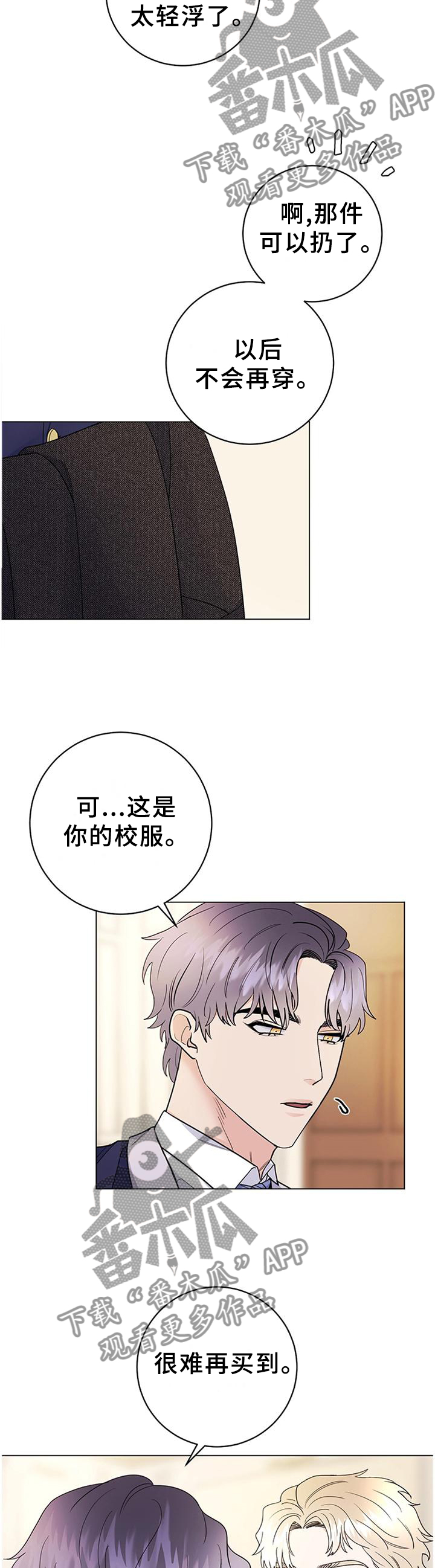第35章：藏匿1