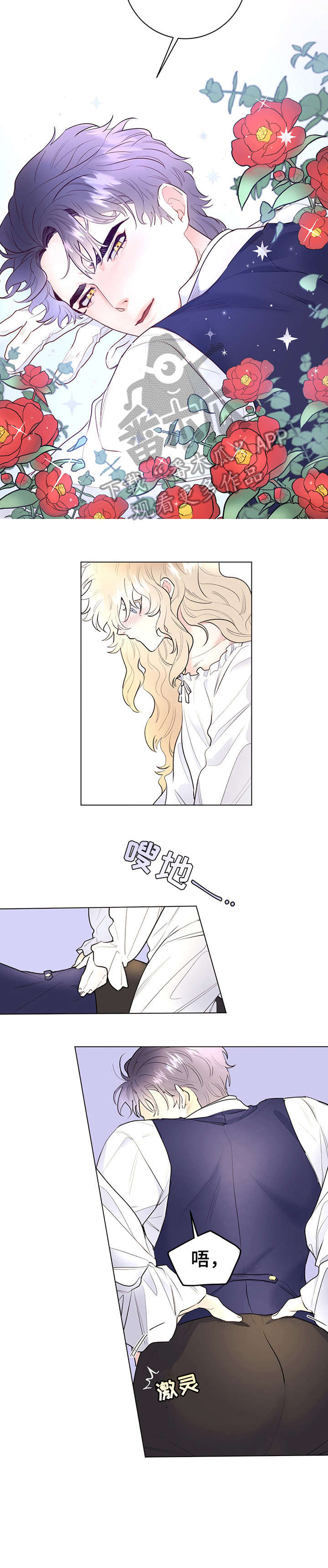 第11章：舒服8
