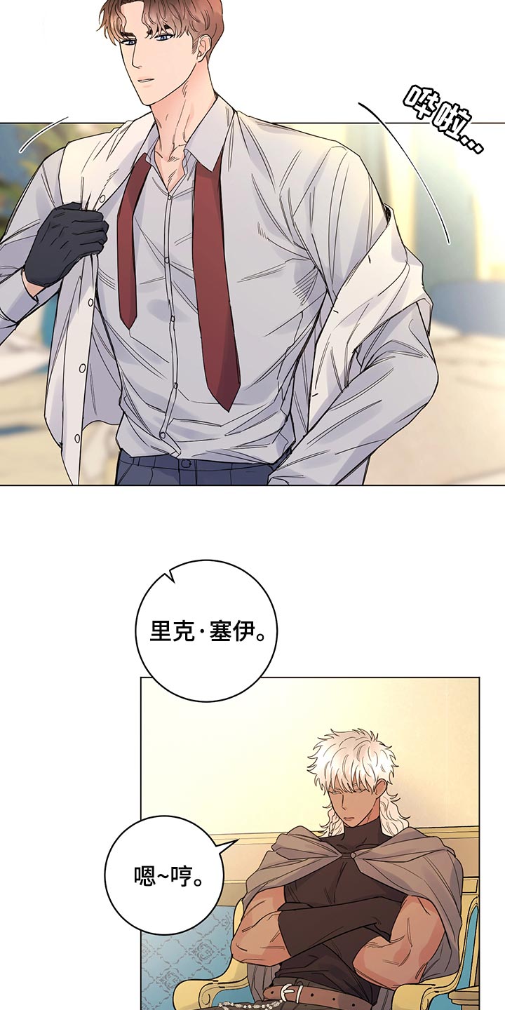第108章：【番外】社交礼仪17