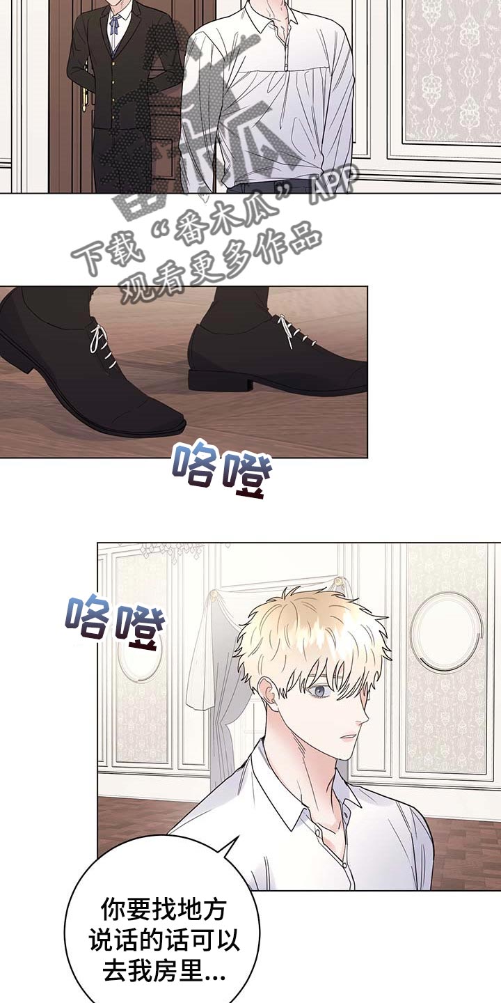 第78章：【第二季】想哭的人是我5