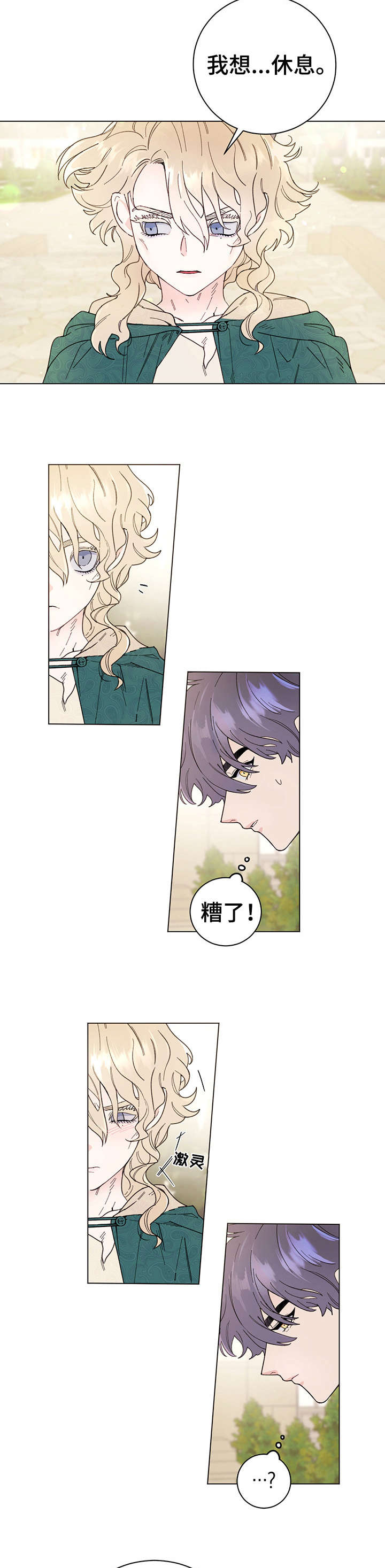 第3章：狗6