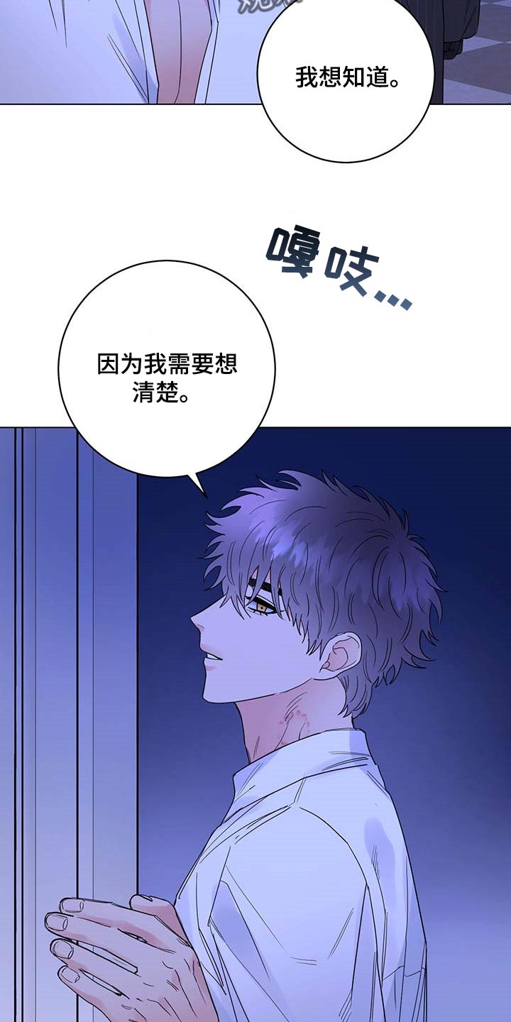 第85章：【第二季】重要的日子12