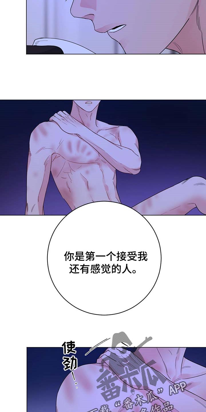 第85章：【第二季】重要的日子6