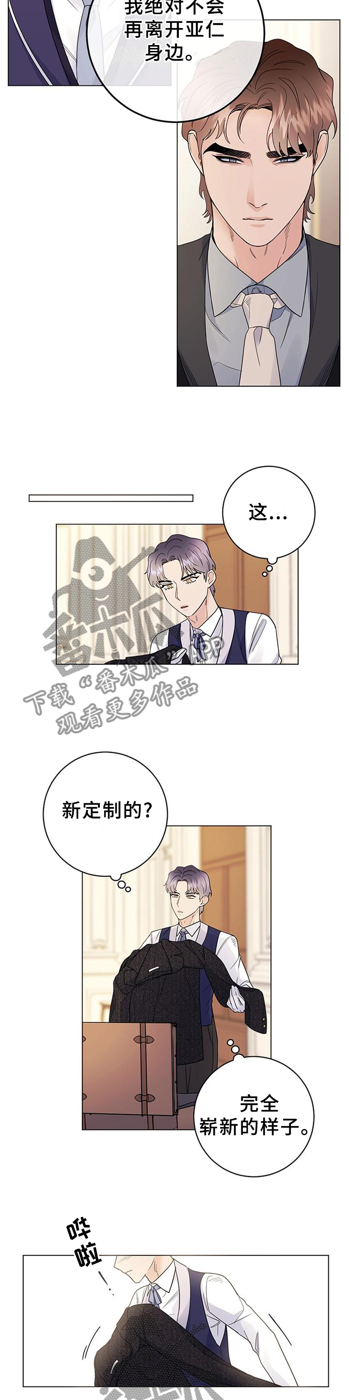 第34章：贵族8