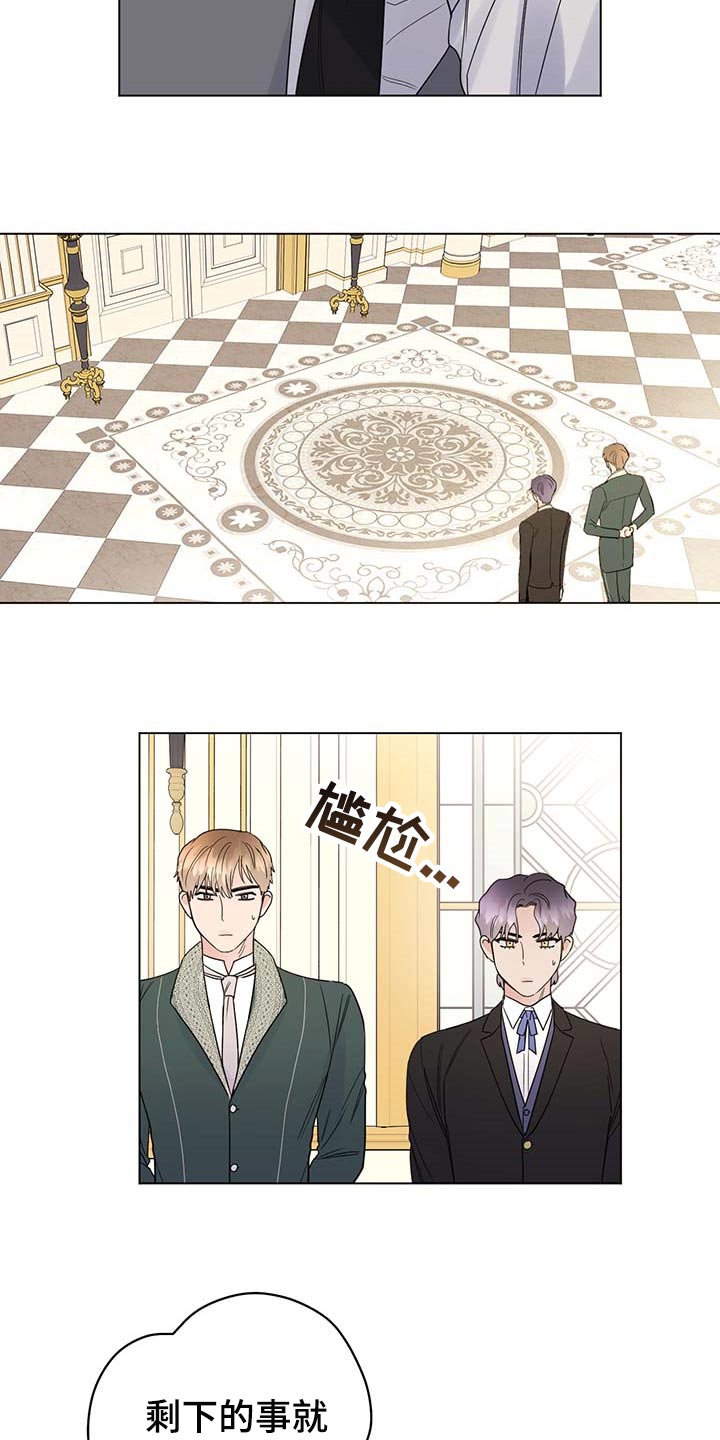 第76章：【第二季】久别重逢9