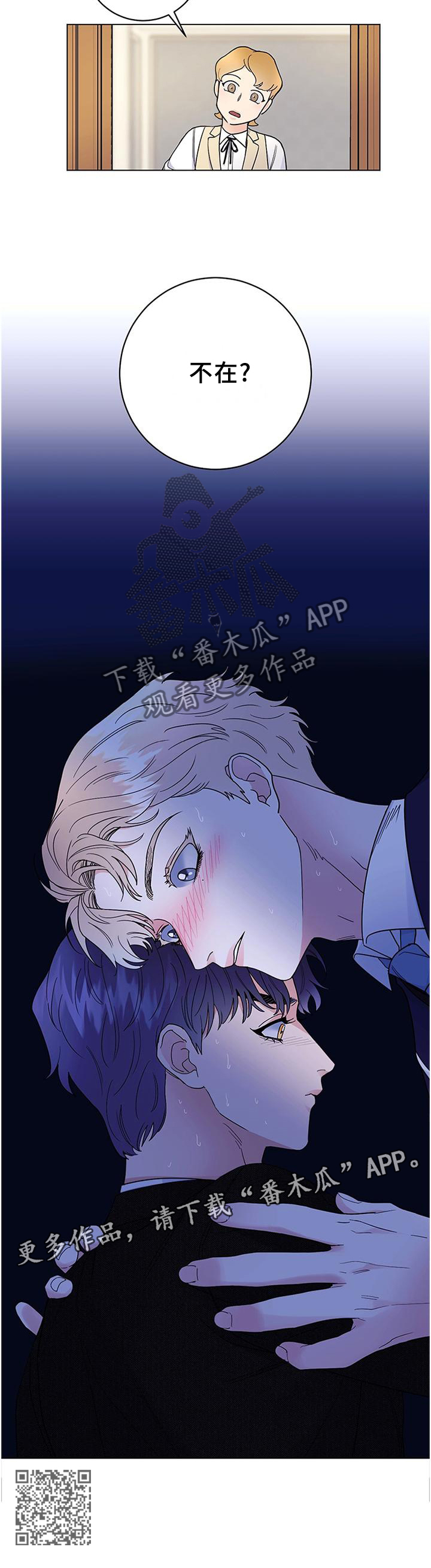 第35章：藏匿11