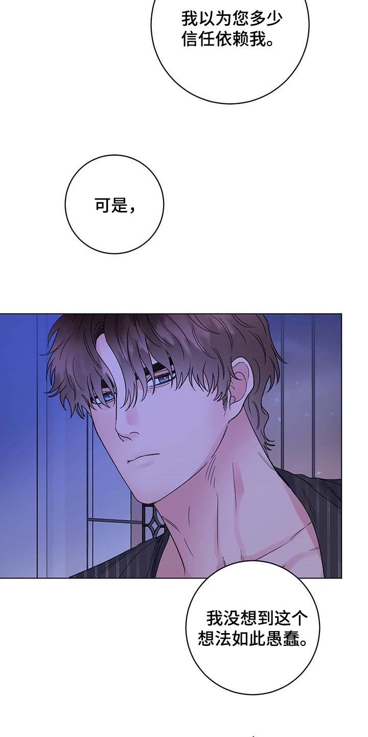 第85章：【第二季】重要的日子10