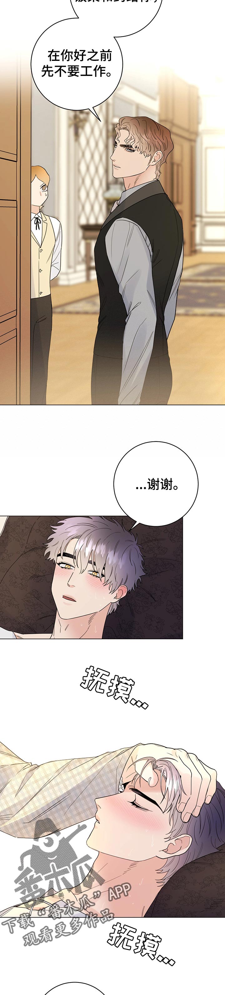 第60章：承受6