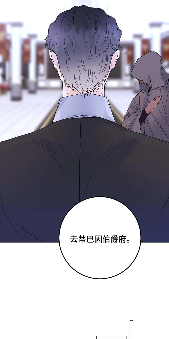 第93章：【第二季】我不是它的主人5