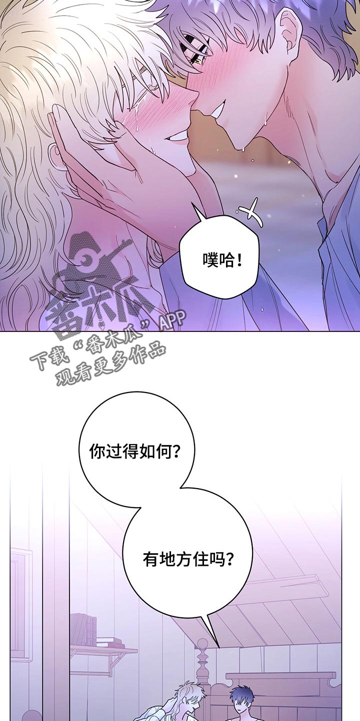 第101章：【第二季】一点都没变（完结）8