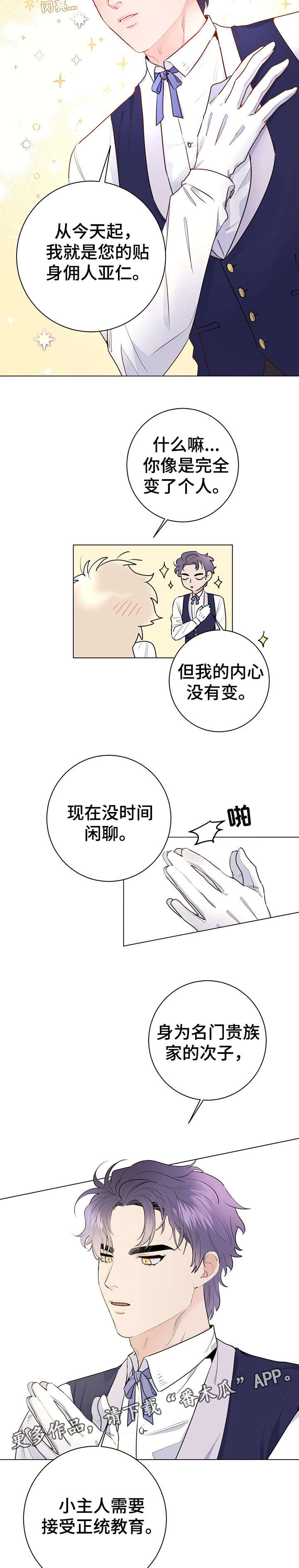 第10章：基本素养8